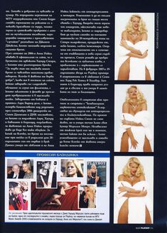 Анна Николь Смит обнажилась в журнале Playboy фото #4