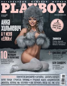 Анна Хилькевич разделась в журнале Playboy фото #1