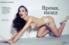 Обнаженная Виктория Дайнеко в журнале Playboy фото #8