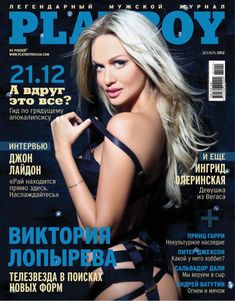 Эро Виктория Лопырева в журнале Playboy фото #6