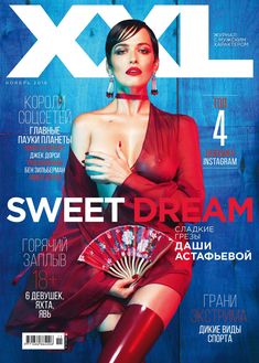 Даша Астафьева в эро фотосесии для журнала XXL фото #1