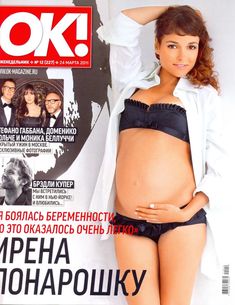 Раздетая беременная Ирена Понарошку в журнале OK фото #1