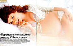 Раздетая беременная Ирена Понарошку в журнале OK фото #5