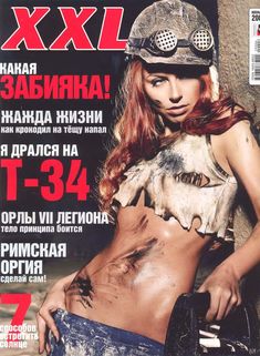 Секси Ирина Забияка в журнале XXL фото #1