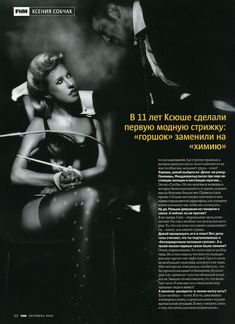 Горячая фотосессия Ксении Собчак в журнале FHM фото #2
