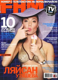 Секси Ляйсан Утяшева в журнале FHM фото #7