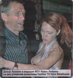 Алина Левкина засветила грудь в газете «Комсомольская правда» фото #1