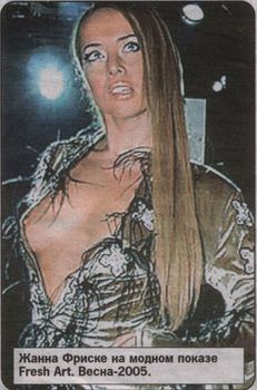 Жанна Фриске засветила грудь на модном показе Fresh Art фото #1