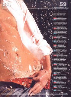 Лянка Грыу засветила грудь в журнале XXL фото #9