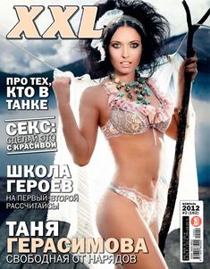Татьяна Герасимова разделась для журнала «XXL» фото #1