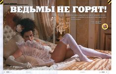 Голая Ольга Зайцева для журнала «MAXIM» фото #5