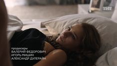 Голая попа Глафиры Тархановой в сериале «Измены» фото #5