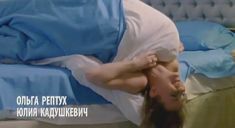 Ольга Рептух разделась в сериале «Поцелуй Сократа» фото #1