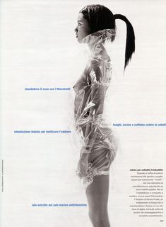 Полностью голая Адриана Лима для журнала Marie Claire фото #4