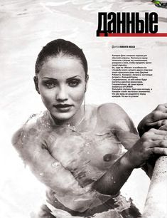 Камерон Диаз разделась для журнала Playboy фото #1