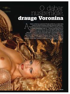 Совершенно голая Ирина Воронина  в журнале Плейбой фото #2