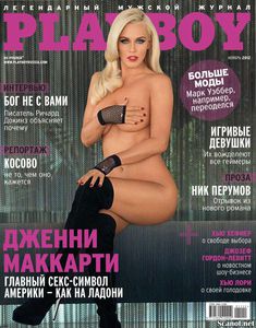 Дженни Маккарти показала себя голой в журнале Playboy фото #1