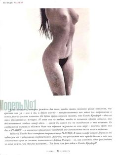 Обнаженная Синди Кроуфорд  в журнале Playboy фото #3