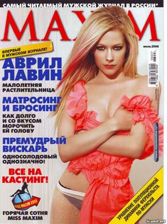 Секси Аврил Лавин  в журнале Maxim фото #1