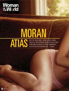 Секси Моран Атиас  в журнале Maxim фото #1