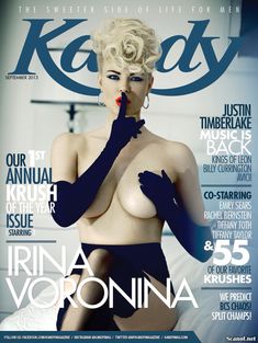 Секси Ирина Воронина в белье для журнала Kandy фото #1