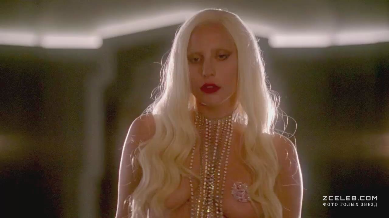 Голая Леди Гага в сериале «Американская история ужасов», 2011 / ZCELEB.COM