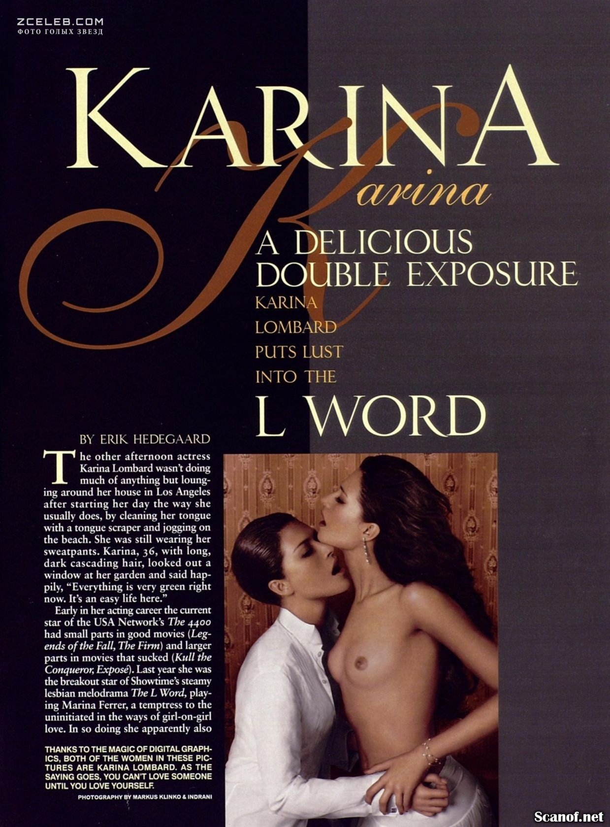 Карина Ломбард обнажилась для эротической фотосессии в журнале Playboy, Июл...