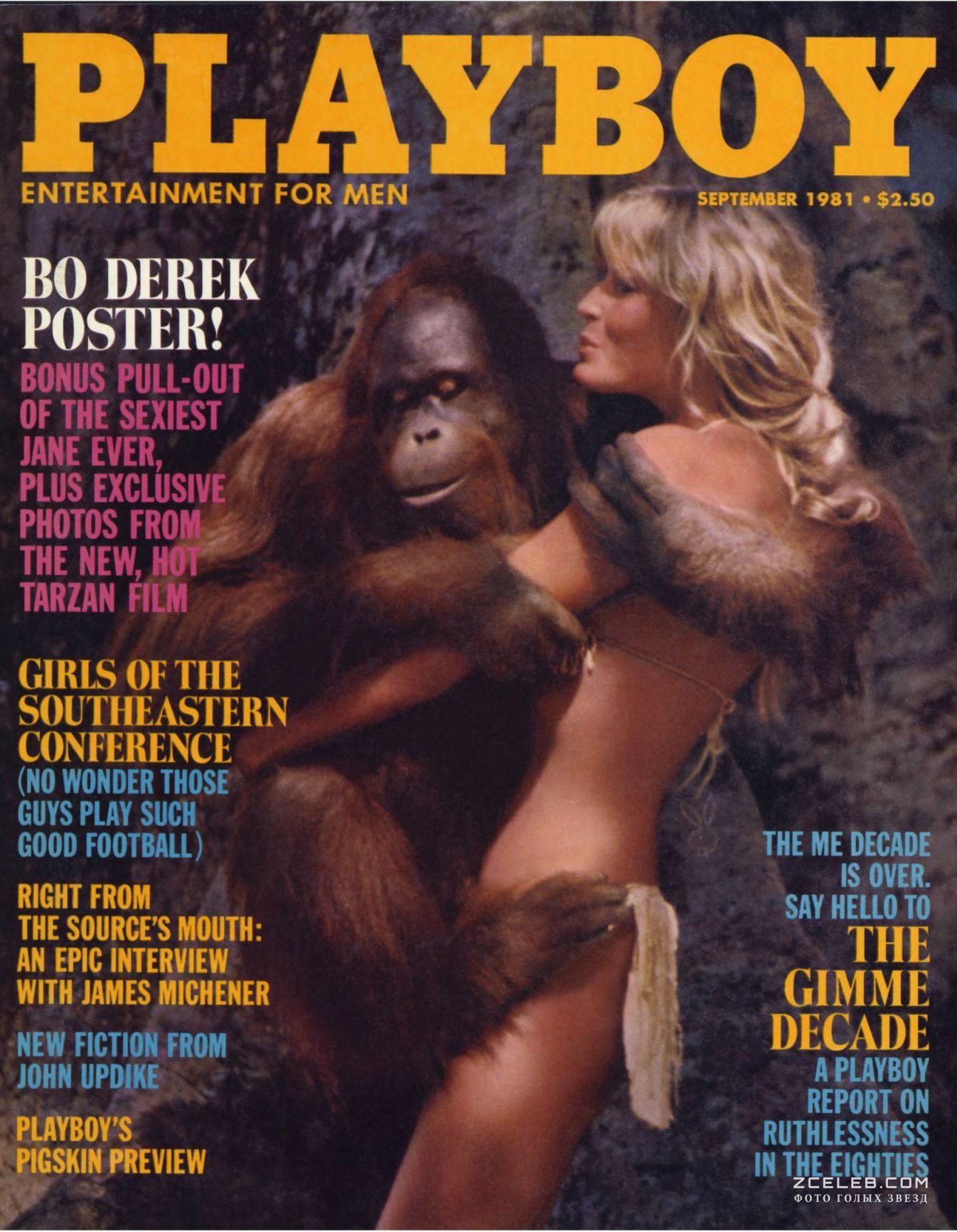 Фото с голой Бо Дерек в журнале Playboy, Сентябрь 1981.