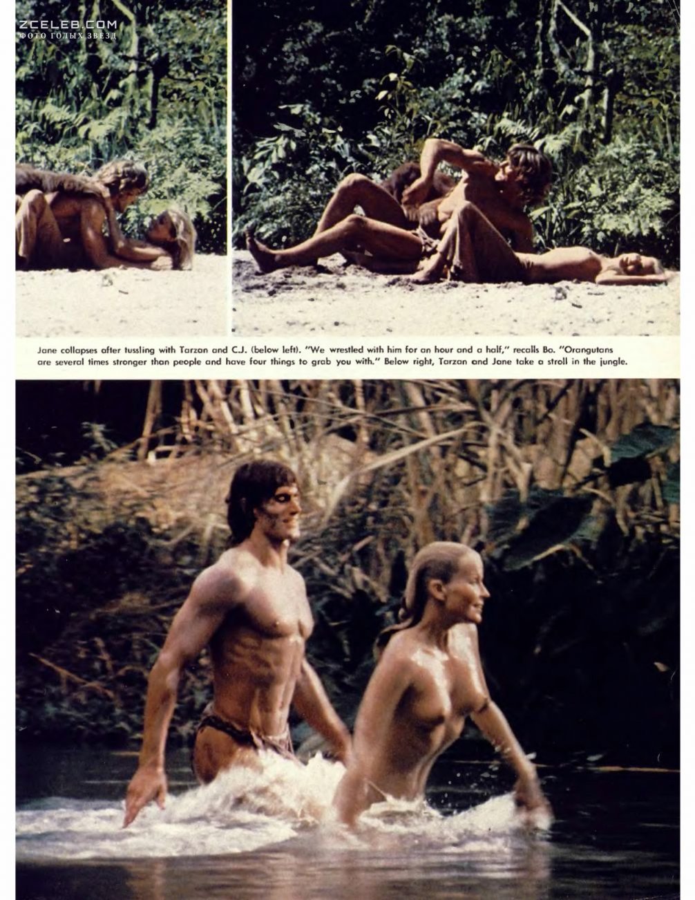 Фото с голой Бо Дерек в журнале Playboy, Сентябрь 1981.